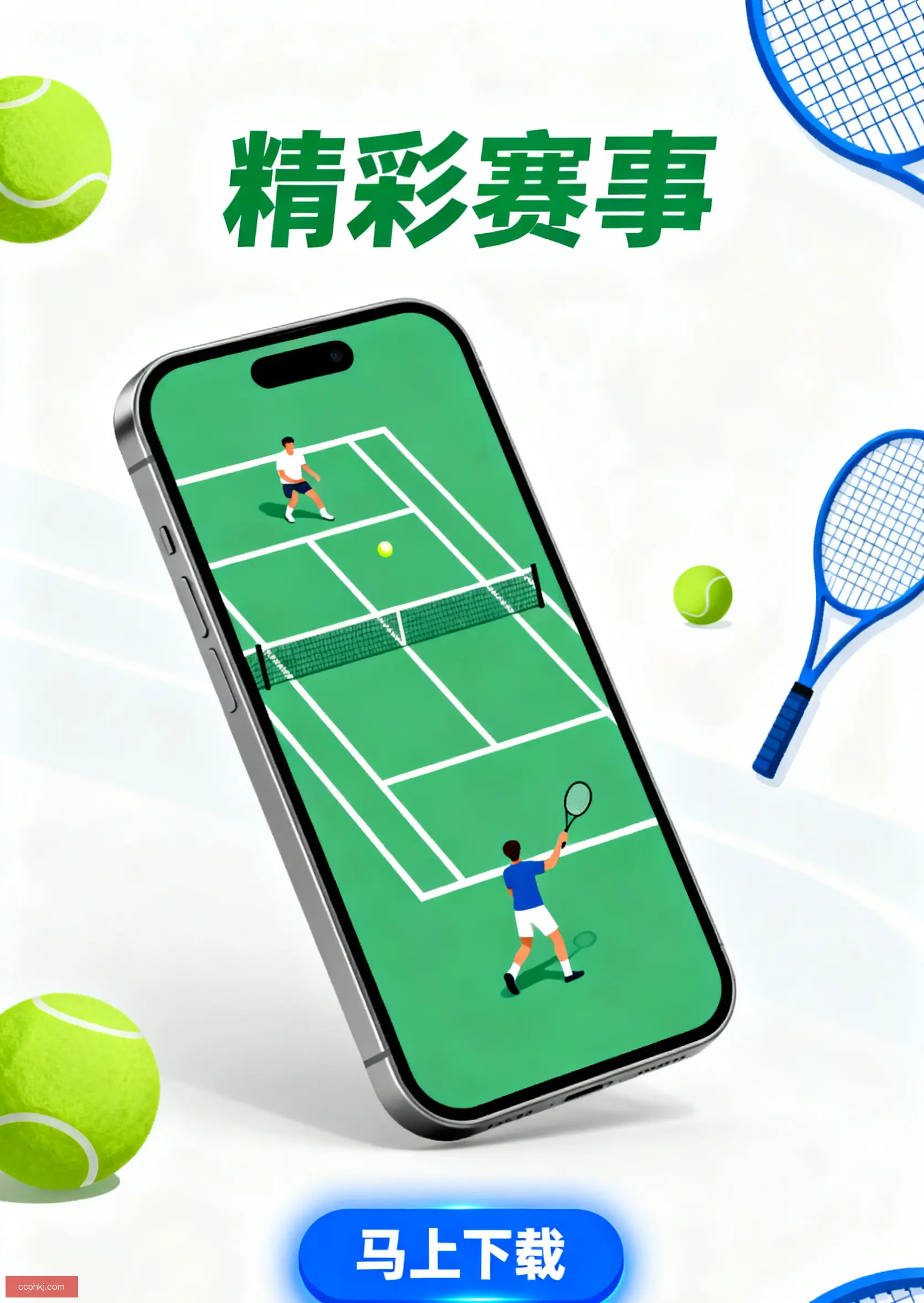 Free版下载